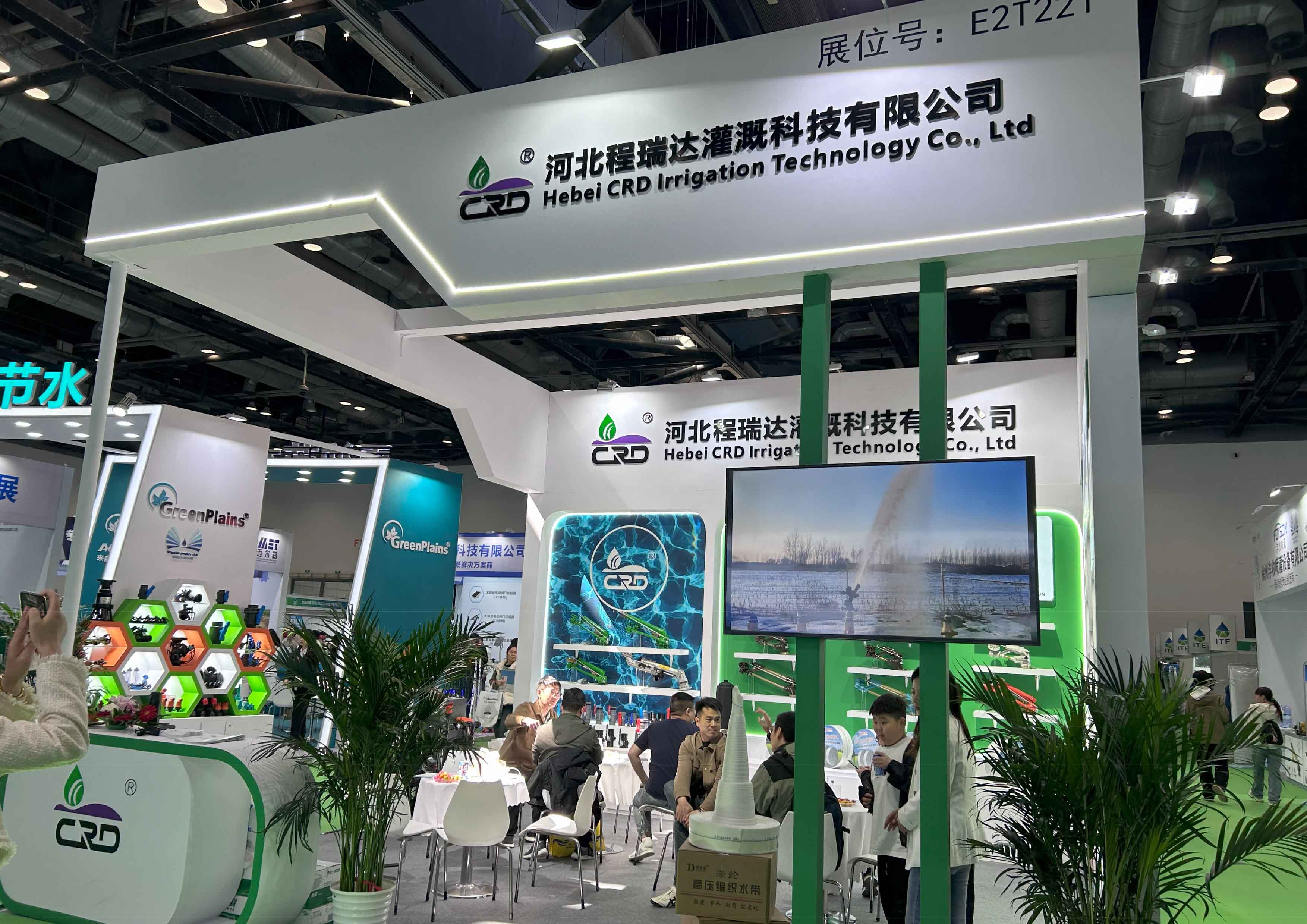 红桥河北程瑞达灌溉科技有限公司参加世界灌溉科技大会