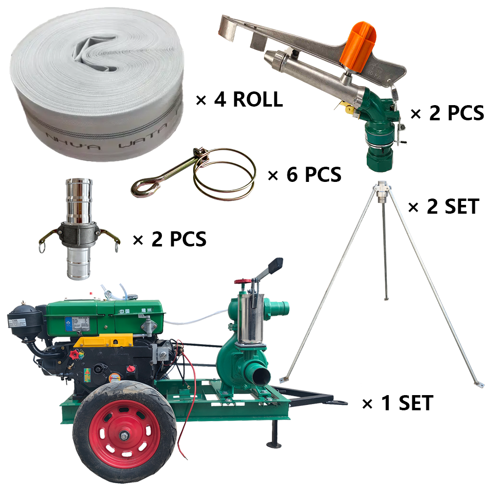 红桥程瑞达PY40摇臂喷枪灌溉套装